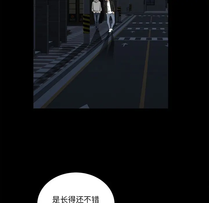 小混混[顶通]韩漫全集-第 13 话无删减无遮挡章节图片 