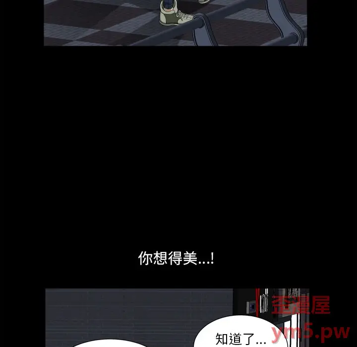 小混混[顶通]韩漫全集-第 13 话无删减无遮挡章节图片 