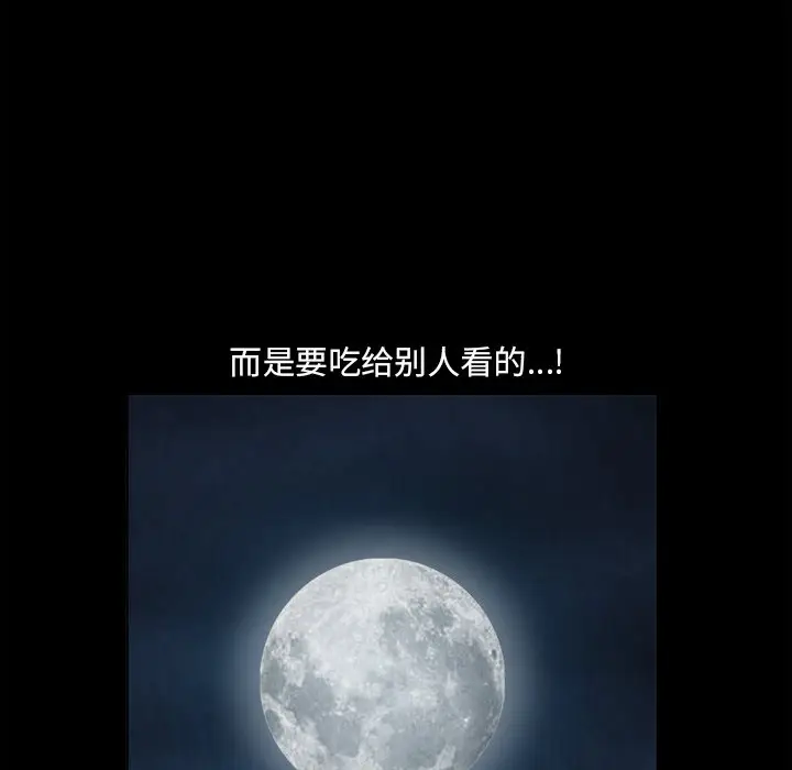 小混混[顶通]韩漫全集-第 13 话无删减无遮挡章节图片 