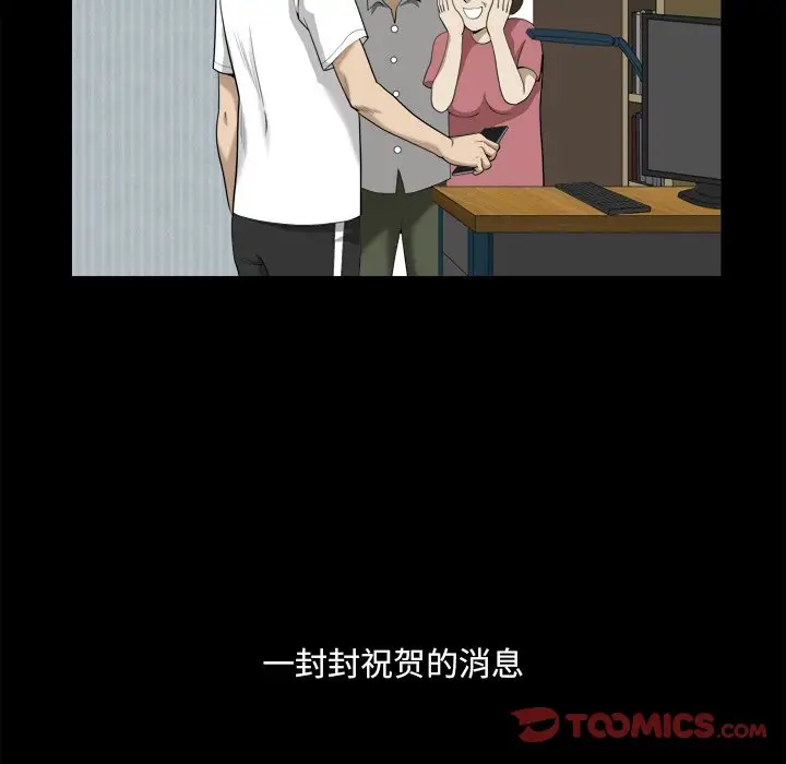 小混混[顶通]韩漫全集-第 13 话无删减无遮挡章节图片 