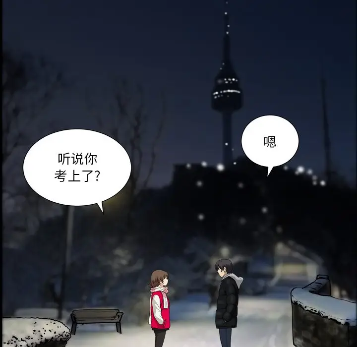 小混混[顶通]韩漫全集-第 13 话无删减无遮挡章节图片 