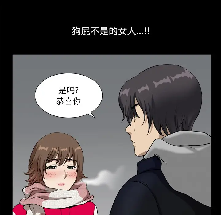 小混混[顶通]韩漫全集-第 13 话无删减无遮挡章节图片 