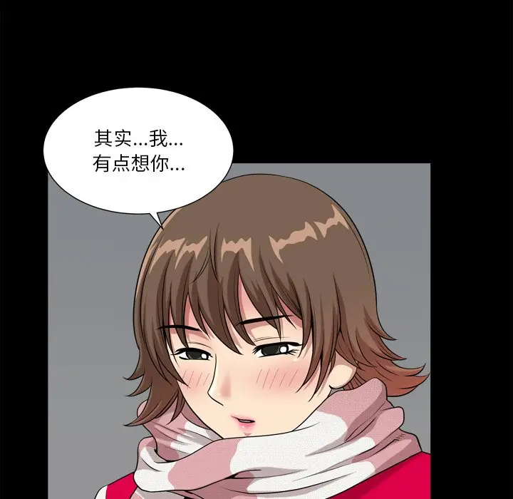 小混混[顶通]韩漫全集-第 13 话无删减无遮挡章节图片 