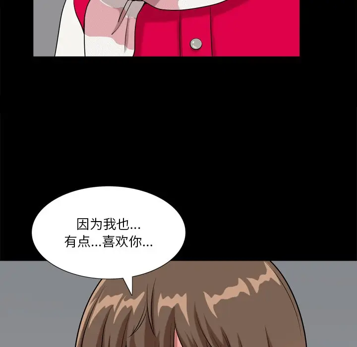小混混[顶通]韩漫全集-第 13 话无删减无遮挡章节图片 