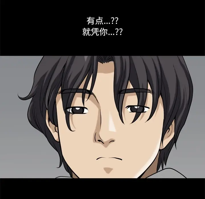 小混混[顶通]韩漫全集-第 13 话无删减无遮挡章节图片 