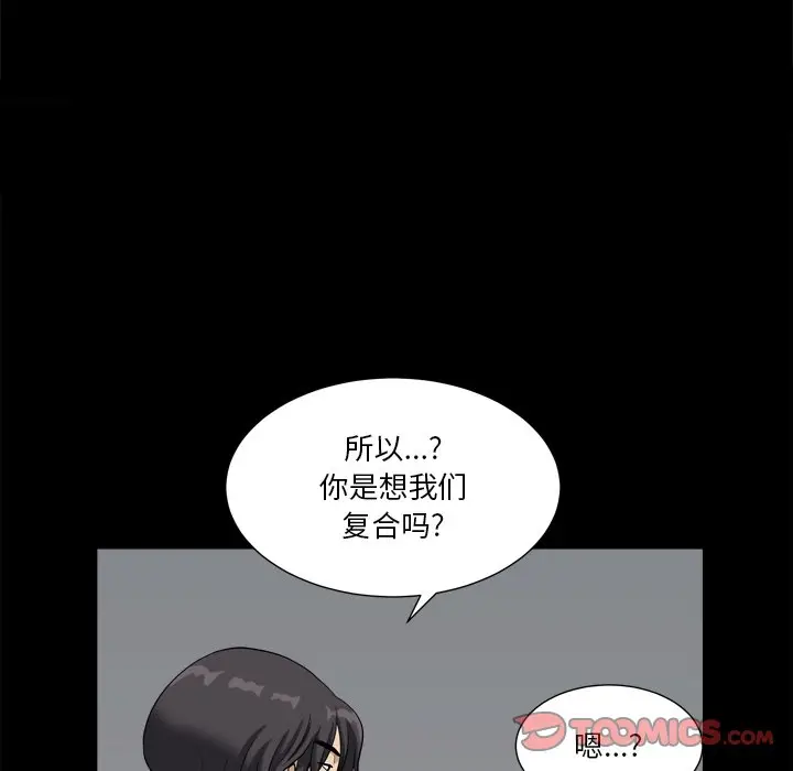 小混混[顶通]韩漫全集-第 13 话无删减无遮挡章节图片 