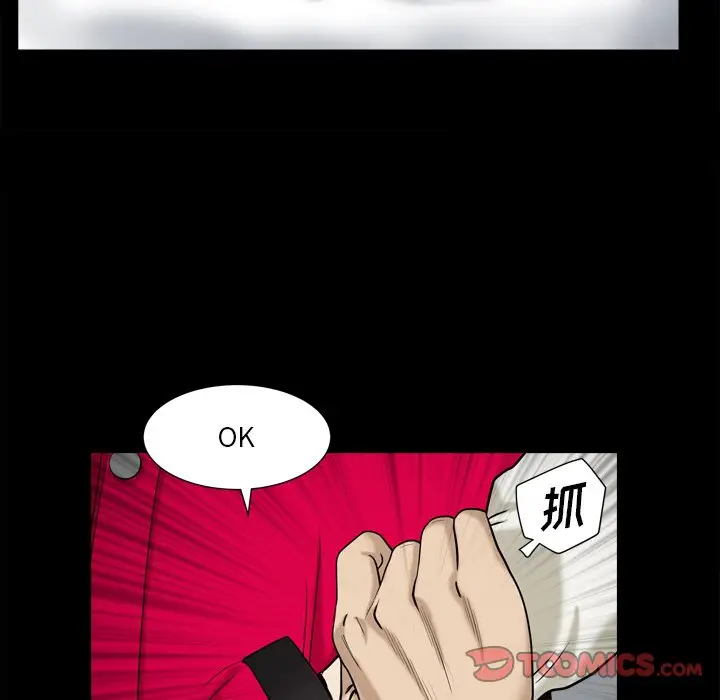 小混混[顶通]韩漫全集-第 13 话无删减无遮挡章节图片 