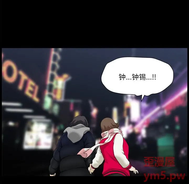 小混混[顶通]韩漫全集-第 13 话无删减无遮挡章节图片 