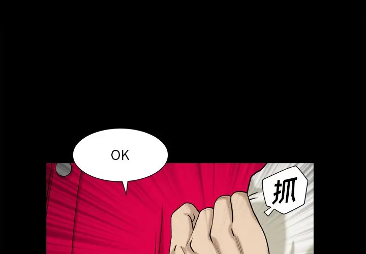 小混混[顶通]韩漫全集-第 14 话无删减无遮挡章节图片 