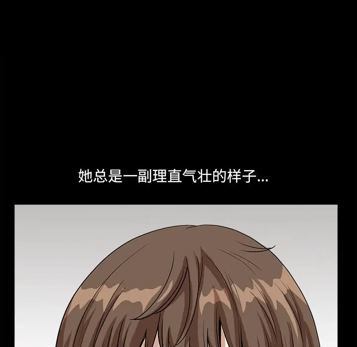小混混[顶通]韩漫全集-第 14 话无删减无遮挡章节图片 