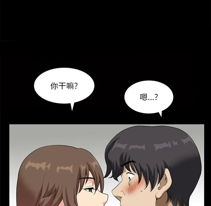 小混混[顶通]韩漫全集-第 14 话无删减无遮挡章节图片 