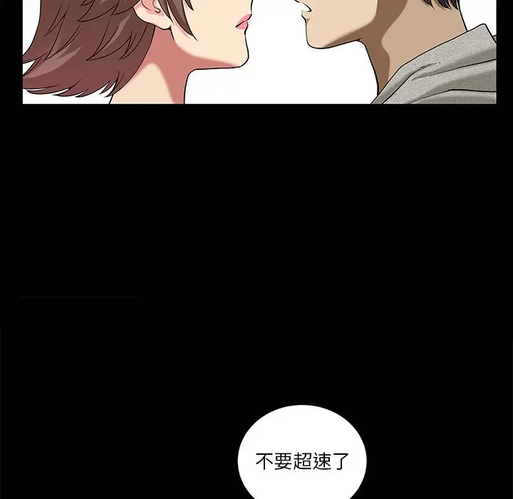小混混[顶通]韩漫全集-第 14 话无删减无遮挡章节图片 