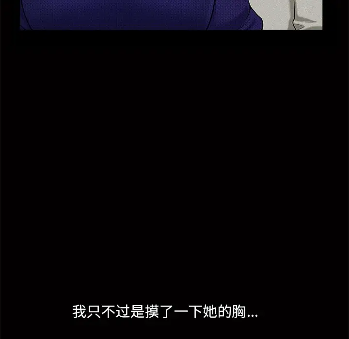 小混混[顶通]韩漫全集-第 14 话无删减无遮挡章节图片 