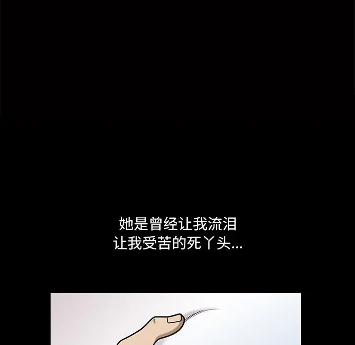 小混混[顶通]韩漫全集-第 14 话无删减无遮挡章节图片 