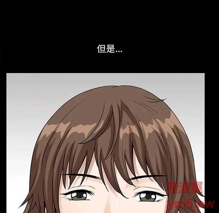 小混混[顶通]韩漫全集-第 14 话无删减无遮挡章节图片 