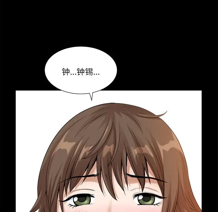 小混混[顶通]韩漫全集-第 14 话无删减无遮挡章节图片 