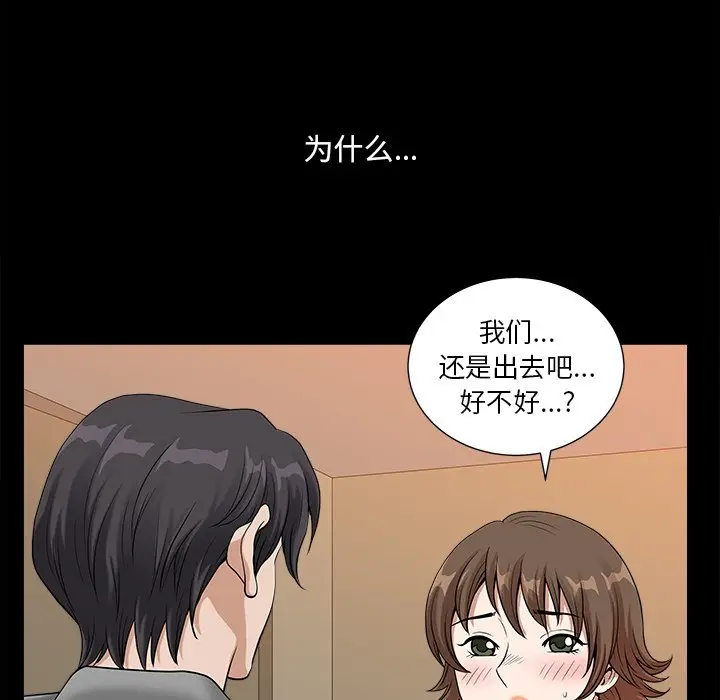 小混混[顶通]韩漫全集-第 14 话无删减无遮挡章节图片 