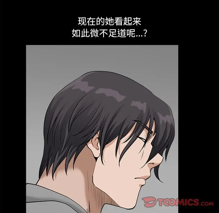 小混混[顶通]韩漫全集-第 14 话无删减无遮挡章节图片 