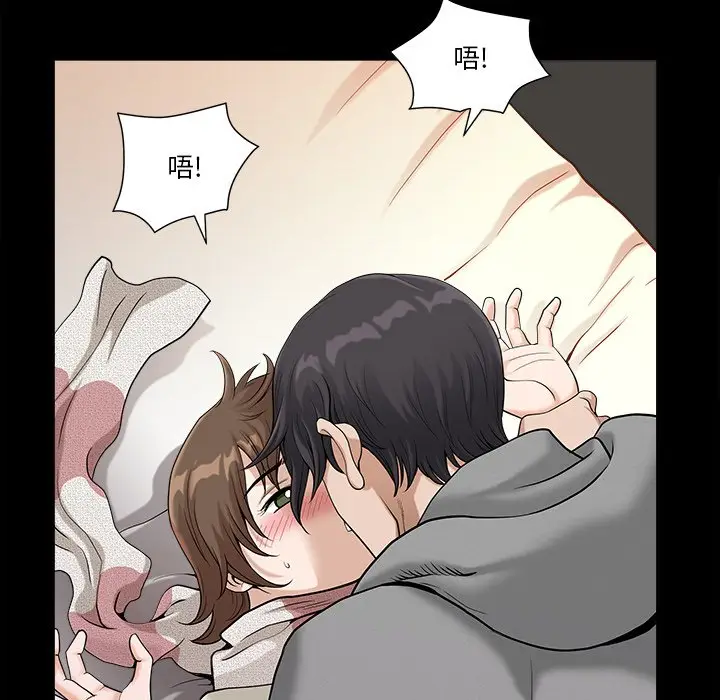 小混混[顶通]韩漫全集-第 14 话无删减无遮挡章节图片 