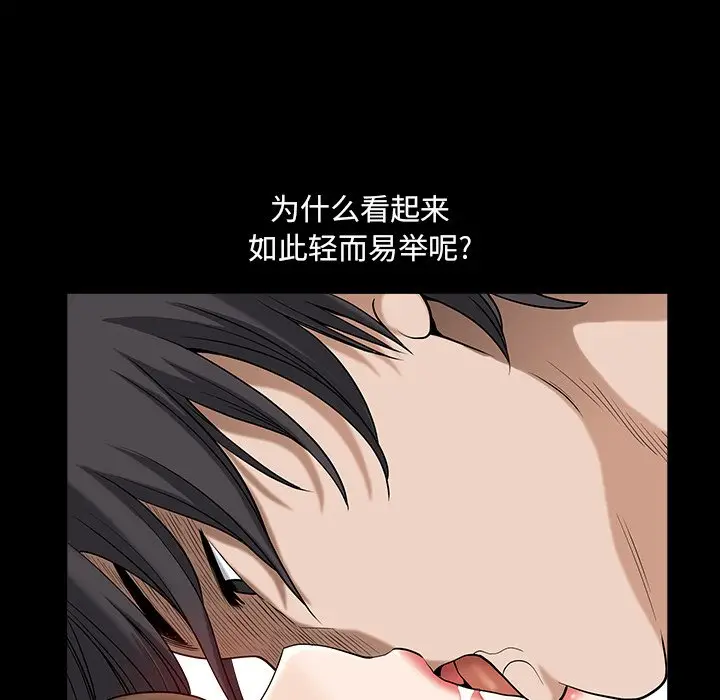 小混混[顶通]韩漫全集-第 14 话无删减无遮挡章节图片 