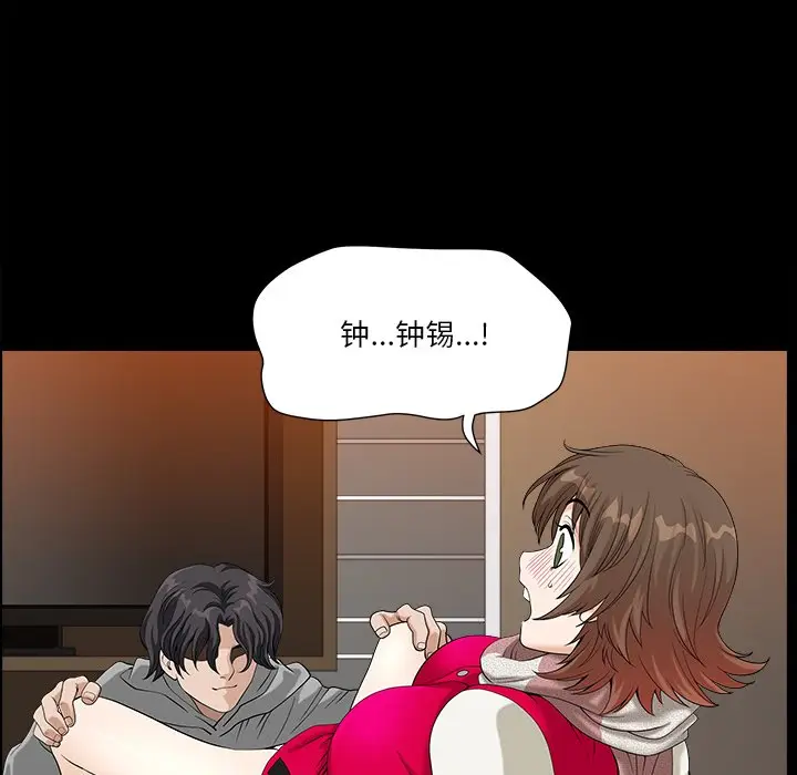 小混混[顶通]韩漫全集-第 14 话无删减无遮挡章节图片 