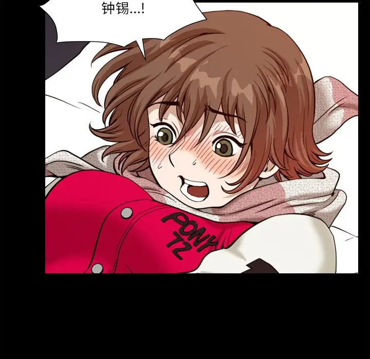 小混混[顶通]韩漫全集-第 14 话无删减无遮挡章节图片 