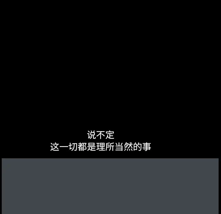 小混混[顶通]韩漫全集-第 14 话无删减无遮挡章节图片 