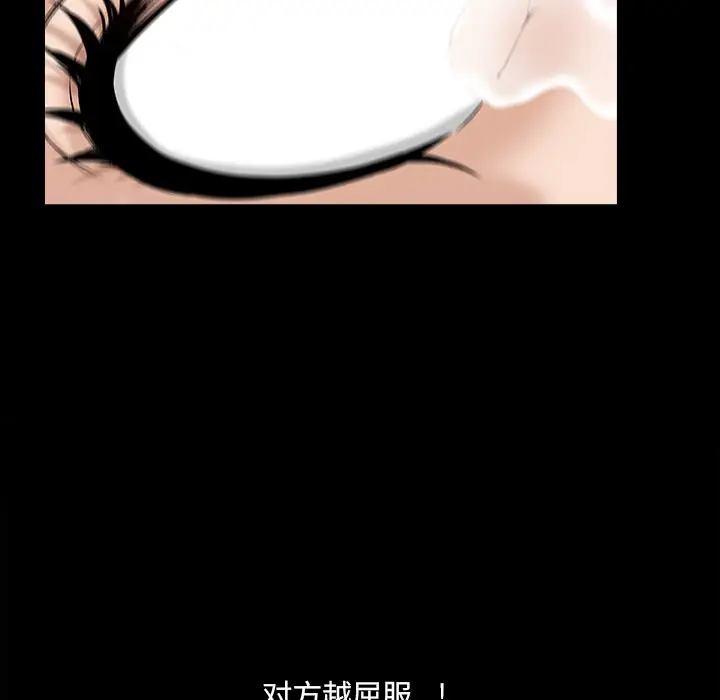 小混混[顶通]韩漫全集-第 14 话无删减无遮挡章节图片 