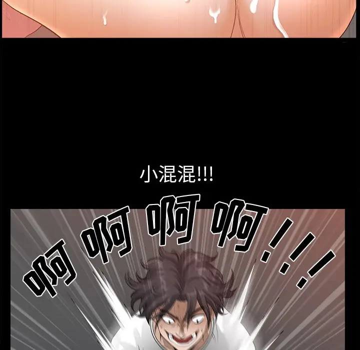 小混混[顶通]韩漫全集-第 14 话无删减无遮挡章节图片 