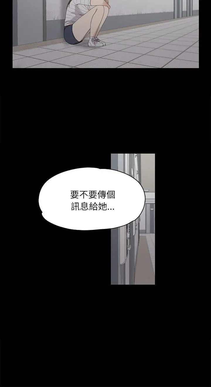 江南罗曼史[顶通]韩漫全集-第4話无删减无遮挡章节图片 
