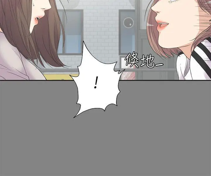 江南罗曼史[顶通]韩漫全集-第5話无删减无遮挡章节图片 