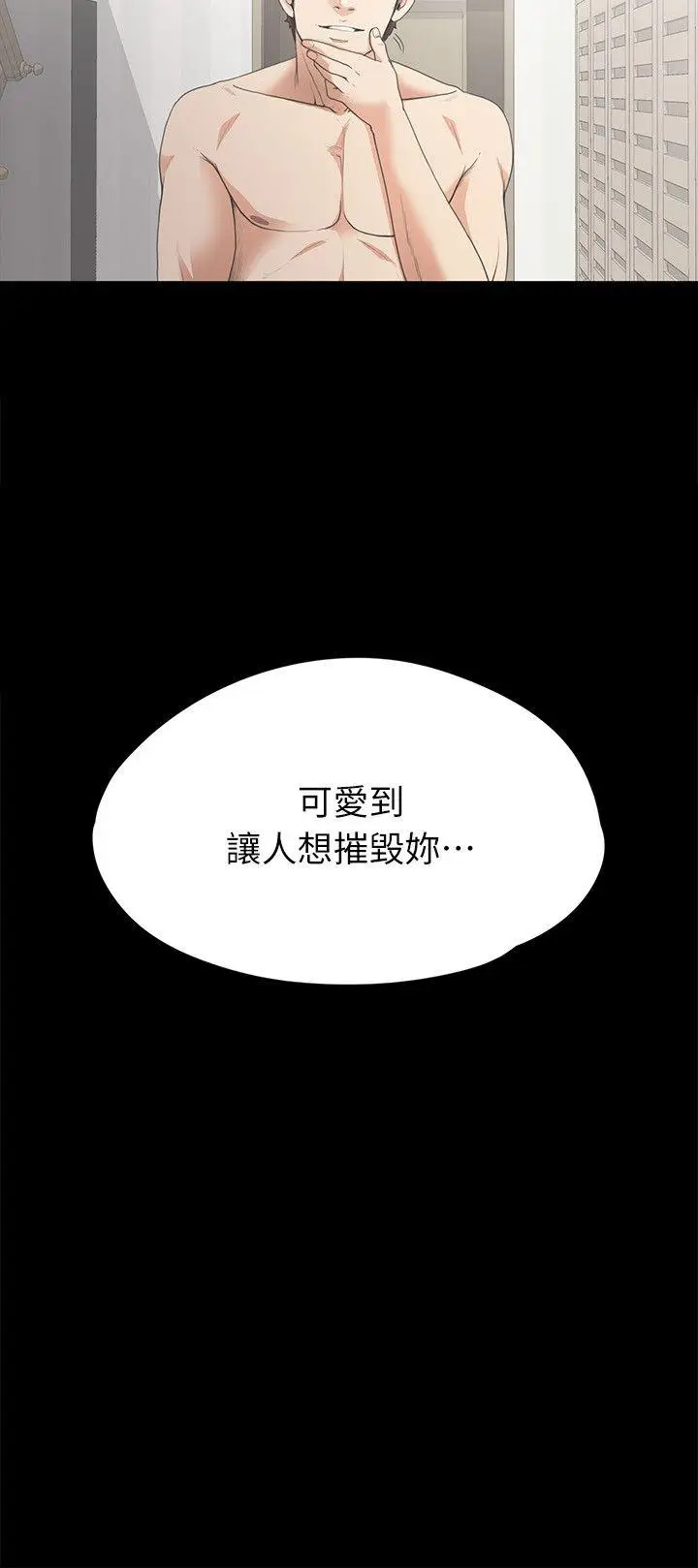 江南罗曼史[顶通]韩漫全集-第6話无删减无遮挡章节图片 