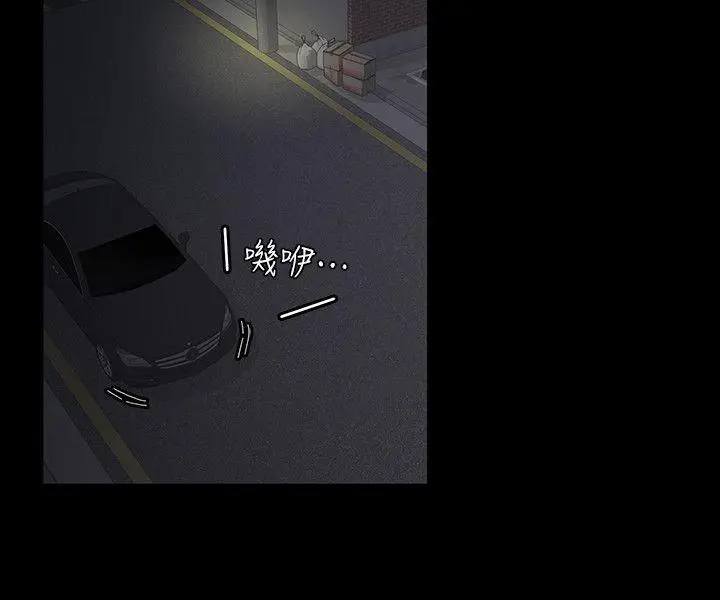 江南罗曼史[顶通]韩漫全集-第7話无删减无遮挡章节图片 