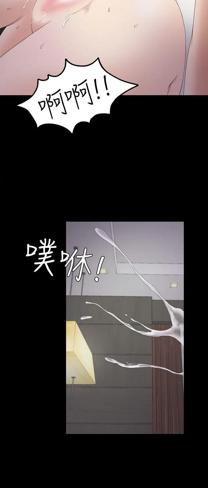 江南罗曼史[顶通]韩漫全集-第23話 - 盤子的變心(02)无删减无遮挡章节图片 