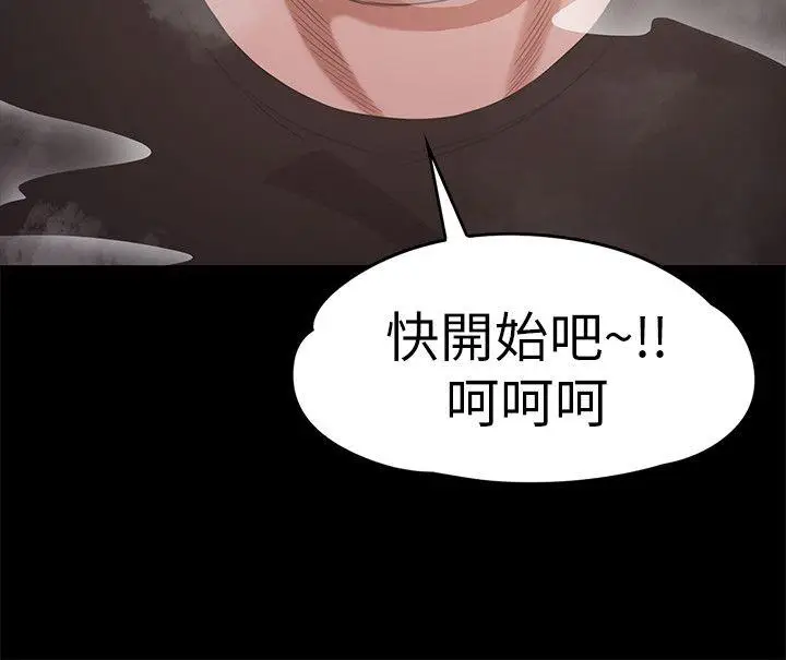江南罗曼史[顶通]韩漫全集-第27話-朵兒的危機[02]无删减无遮挡章节图片 