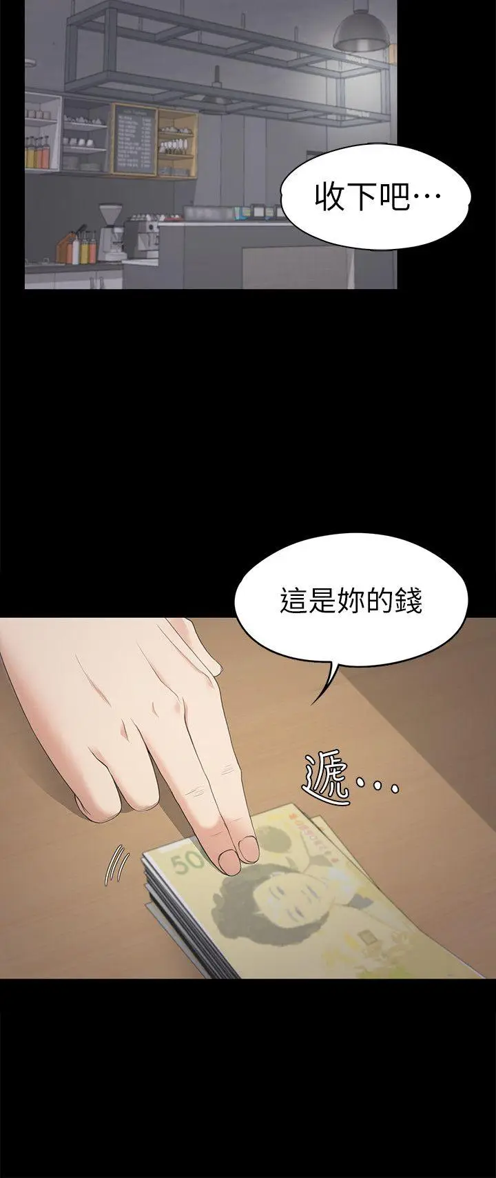 江南罗曼史[顶通]韩漫全集-第28話-朵兒的危機[03]无删减无遮挡章节图片 
