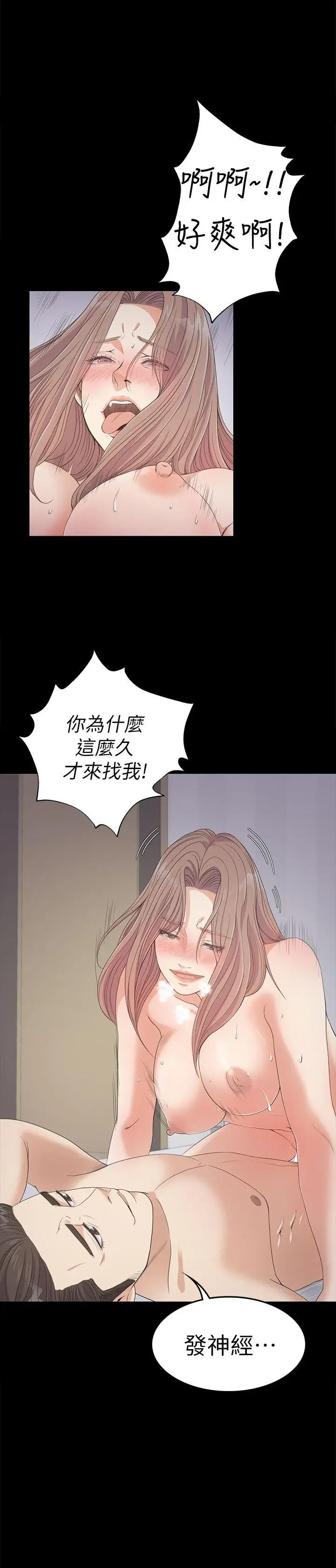 江南罗曼史[顶通]韩漫全集-第29話-久違的做愛无删减无遮挡章节图片 