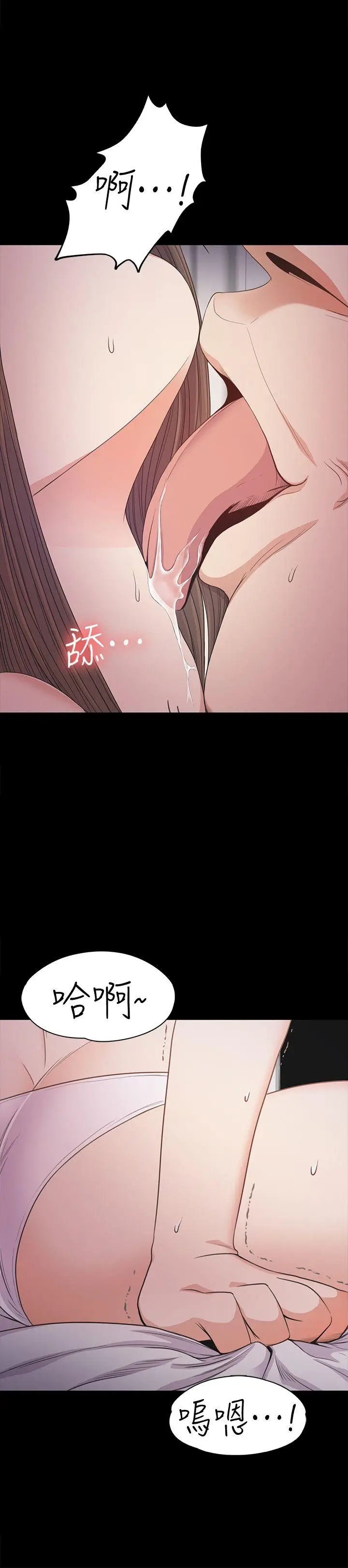 江南罗曼史[顶通]韩漫全集-第34話-第一次[01]无删减无遮挡章节图片 