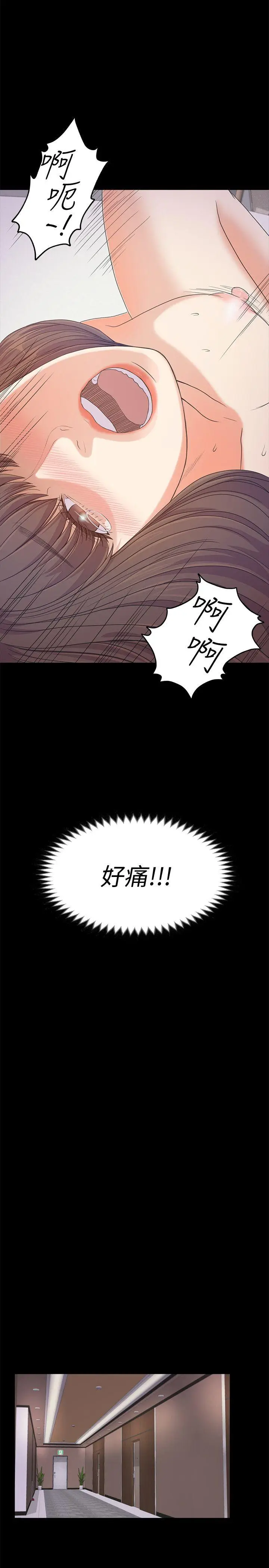 江南罗曼史[顶通]韩漫全集-第35話-第一次[02]无删减无遮挡章节图片 