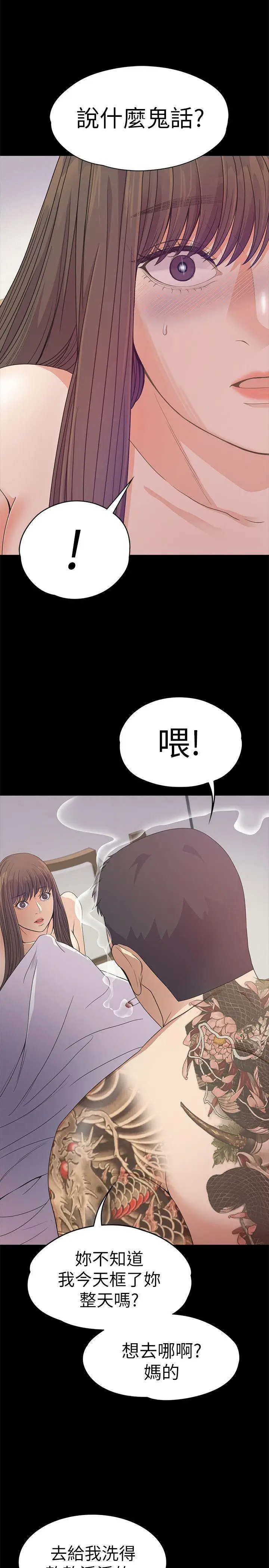 江南罗曼史[顶通]韩漫全集-第36話-看來我徹底變酒店妹了无删减无遮挡章节图片 