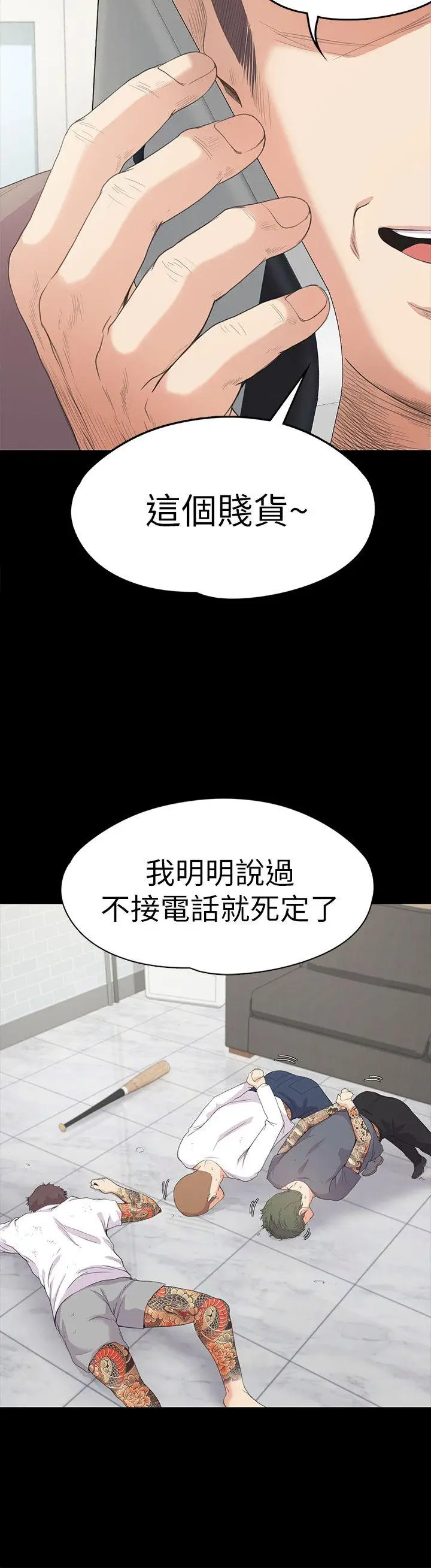 江南罗曼史[顶通]韩漫全集-第42話-暴風雨前的寧靜无删减无遮挡章节图片 