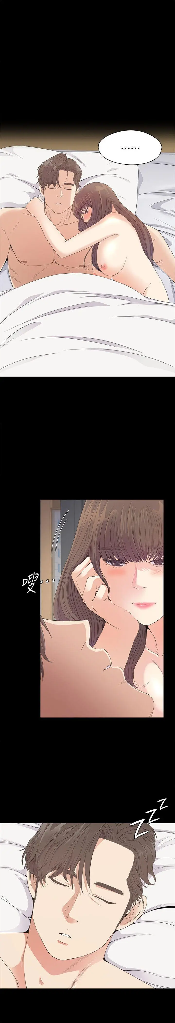 江南罗曼史[顶通]韩漫全集-第42話-暴風雨前的寧靜无删减无遮挡章节图片 