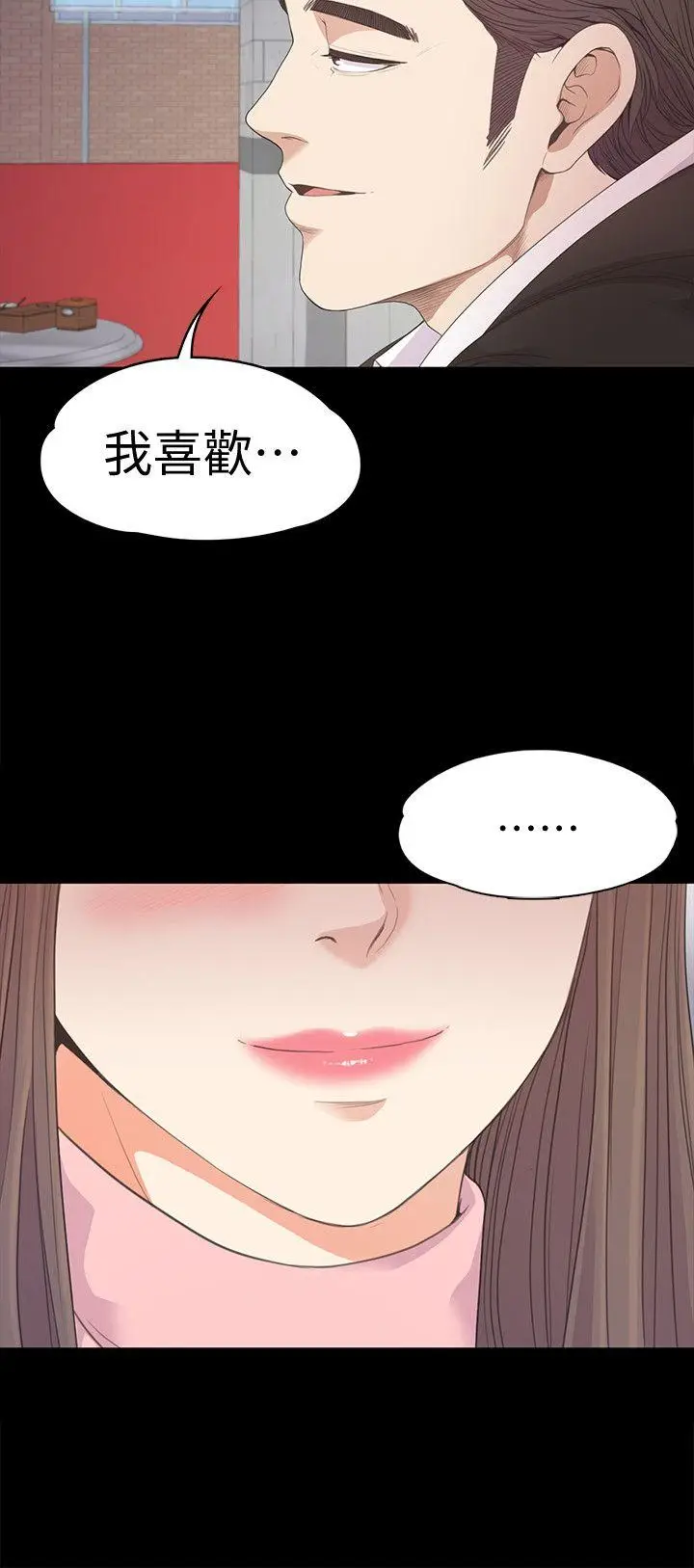江南罗曼史[顶通]韩漫全集-第42話-暴風雨前的寧靜无删减无遮挡章节图片 