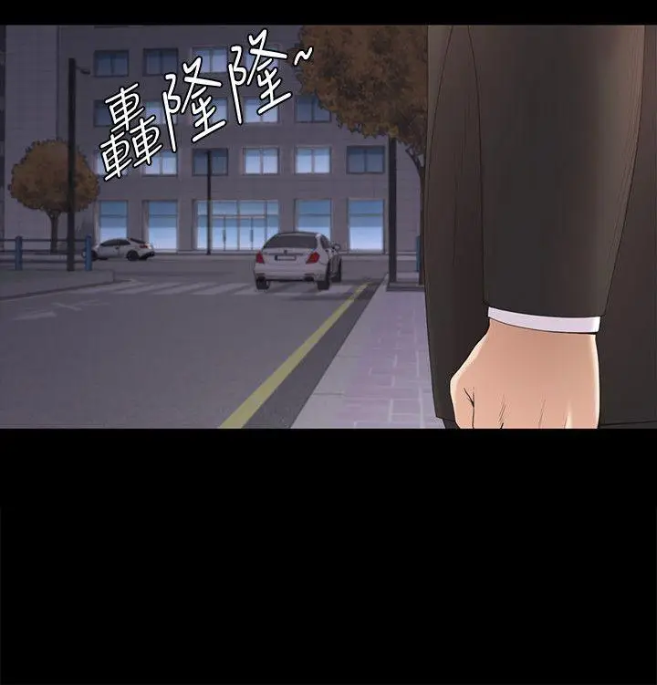 江南罗曼史[顶通]韩漫全集-第44話-該當老闆了吧?无删减无遮挡章节图片 