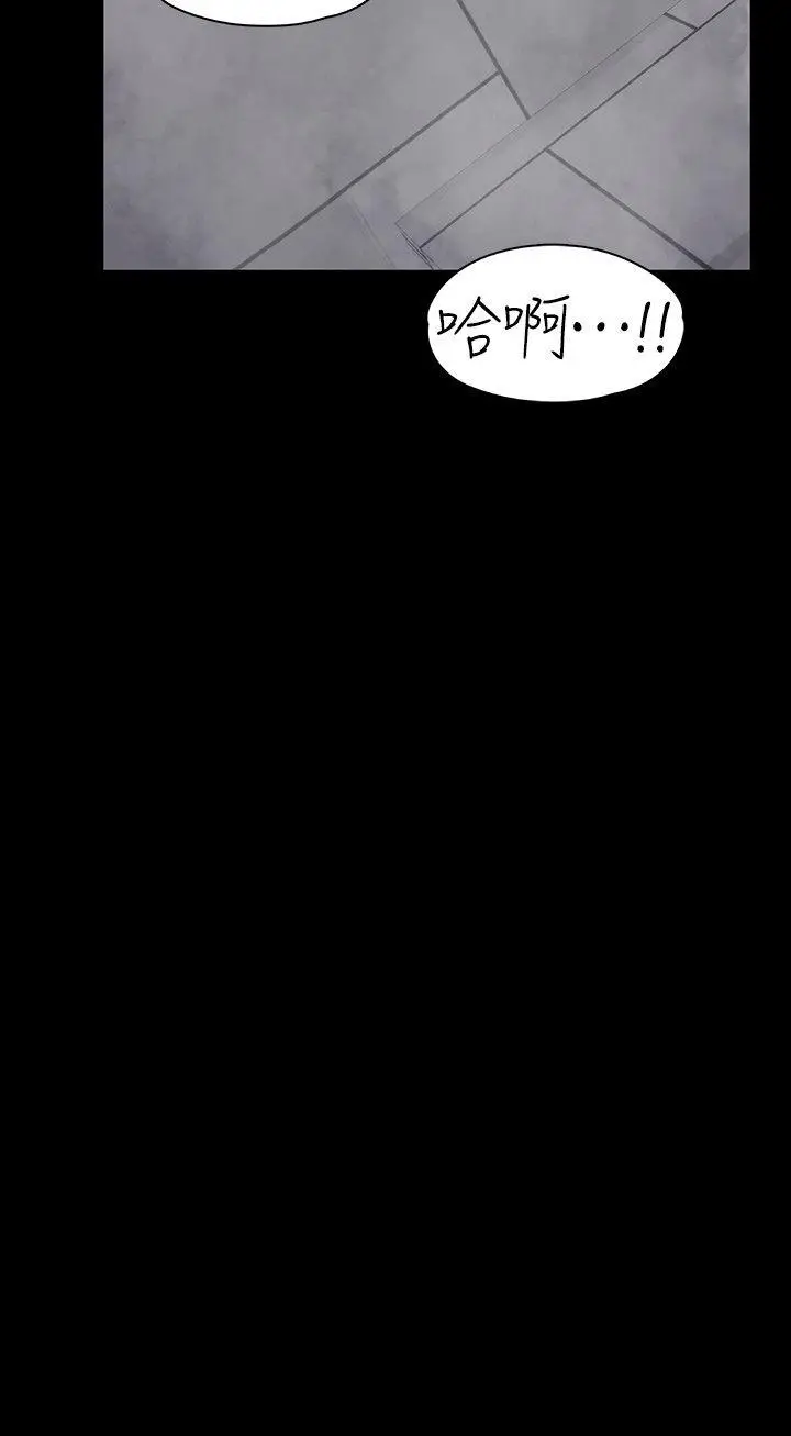 江南罗曼史[顶通]韩漫全集-第48話-動搖的兩人无删减无遮挡章节图片 