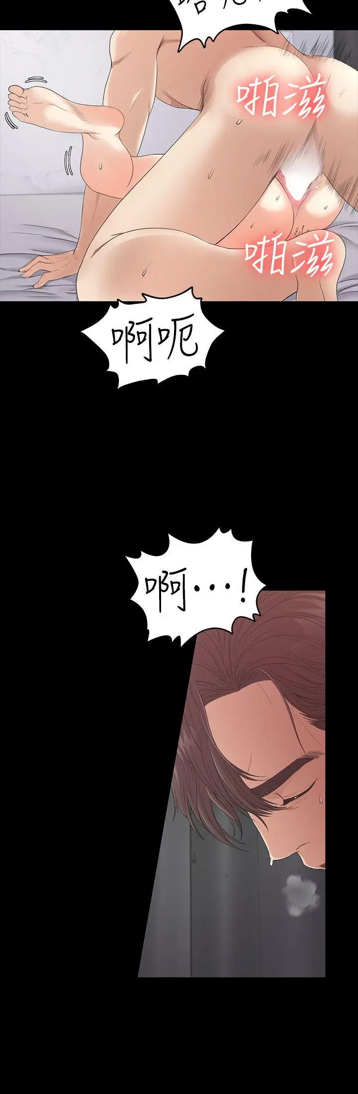 江南罗曼史[顶通]韩漫全集-第49話-把朵兒帶回來的方法无删减无遮挡章节图片 