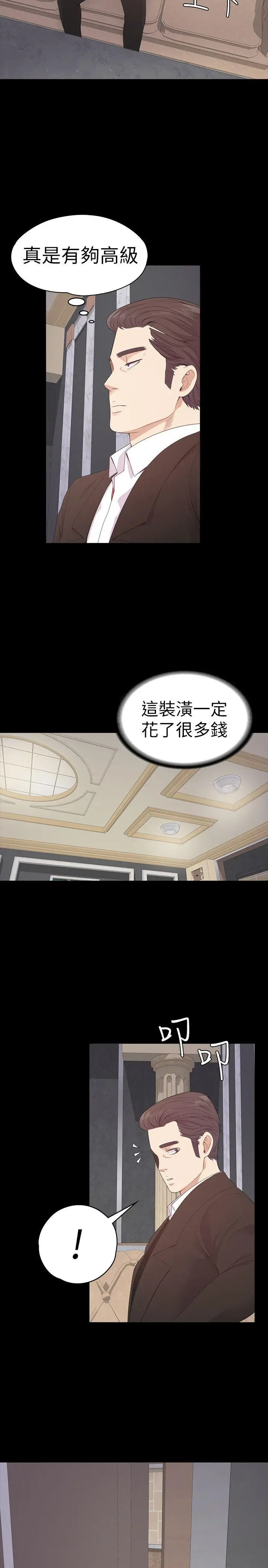 江南罗曼史[顶通]韩漫全集-第51話-與洪會長的交易[02]无删减无遮挡章节图片 