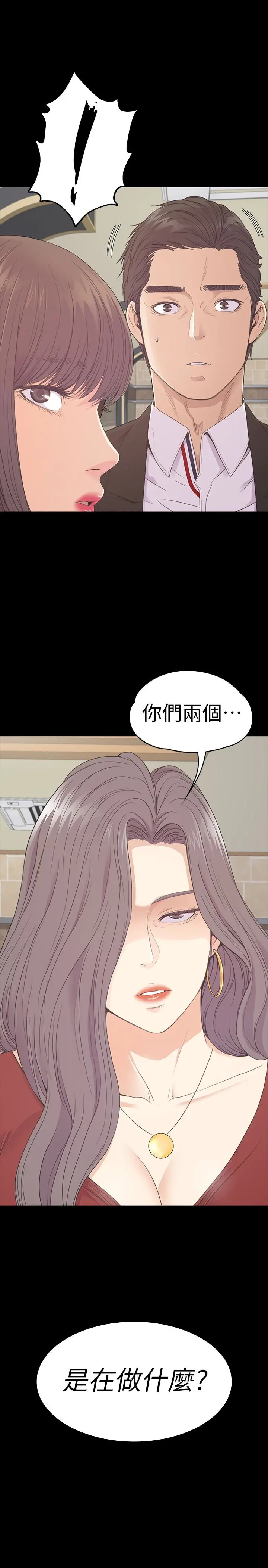 江南罗曼史[顶通]韩漫全集-第61話-朵兒和洪會長的相遇无删减无遮挡章节图片 