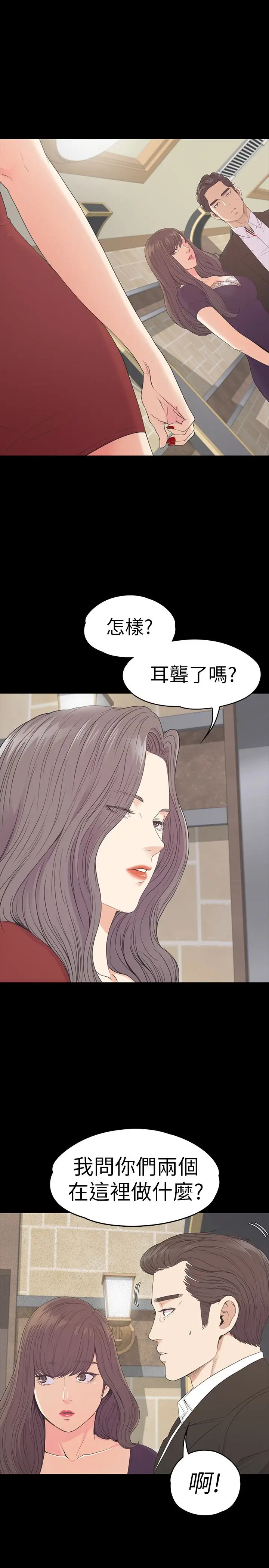 江南罗曼史[顶通]韩漫全集-第61話-朵兒和洪會長的相遇无删减无遮挡章节图片 