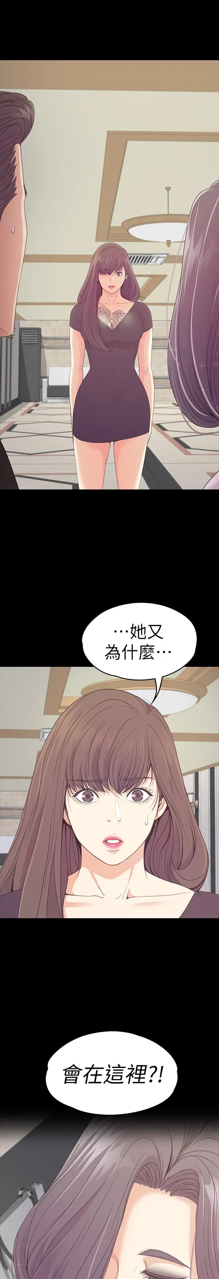 江南罗曼史[顶通]韩漫全集-第62話-不要惹事无删减无遮挡章节图片 